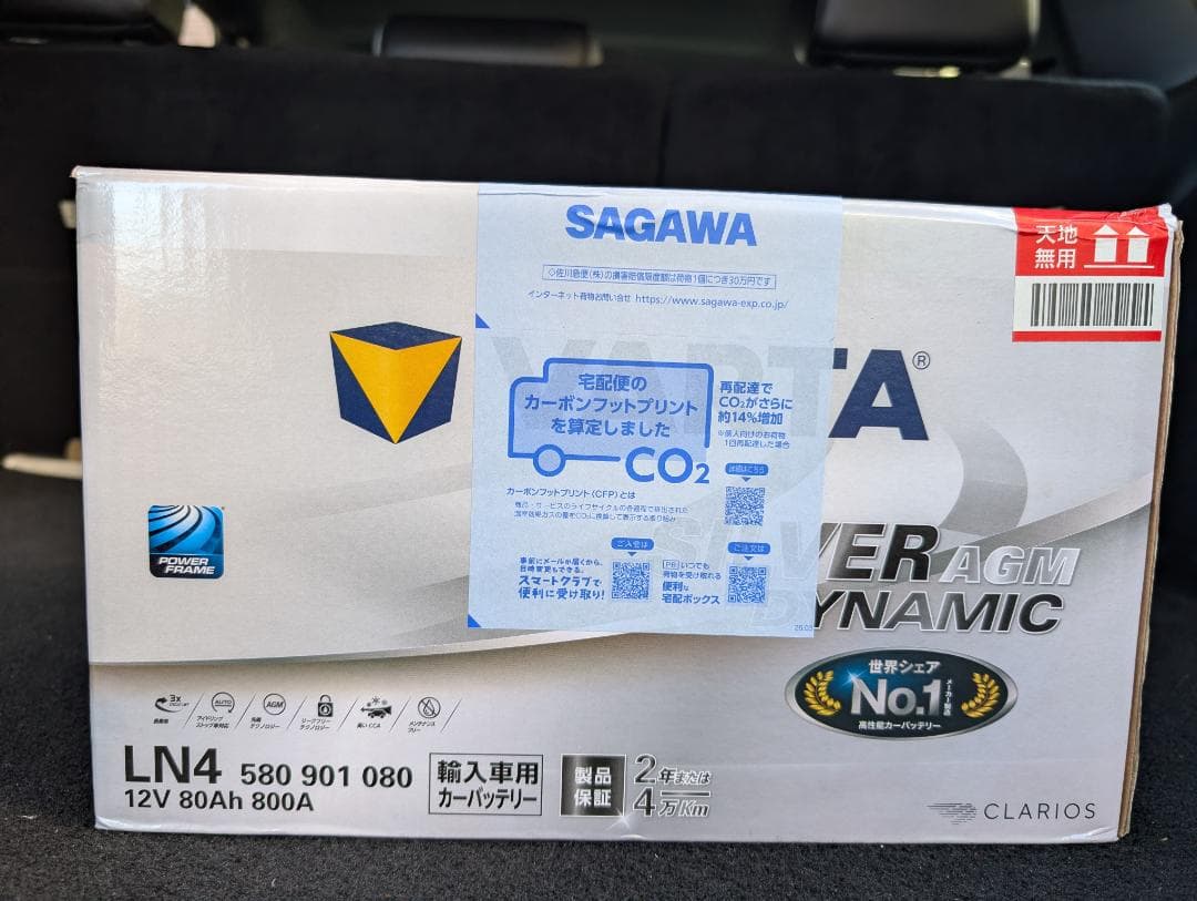 パーツ VARTA Silver Dynamic AGM F21 12V 80Ah