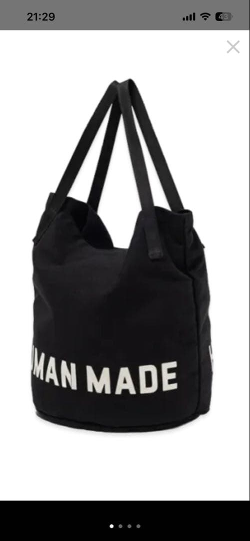 KNE　　HUMAN MADE Balloon Tote \