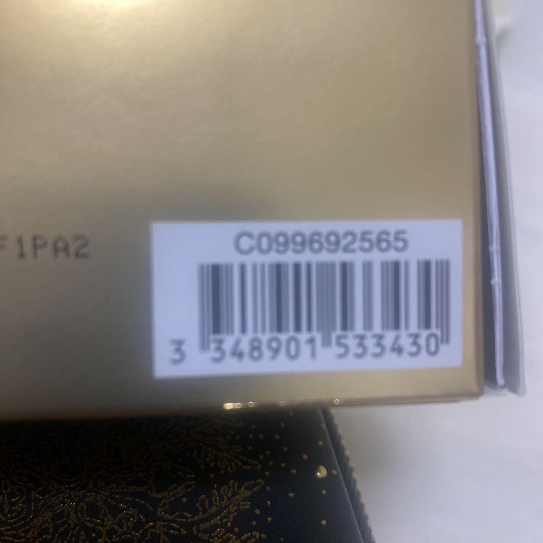 2021年　ディオール限定クリスマスコフレ