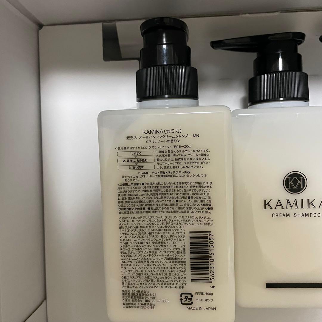 mu7582 KAMIKA クリームシャンプー 3本セット