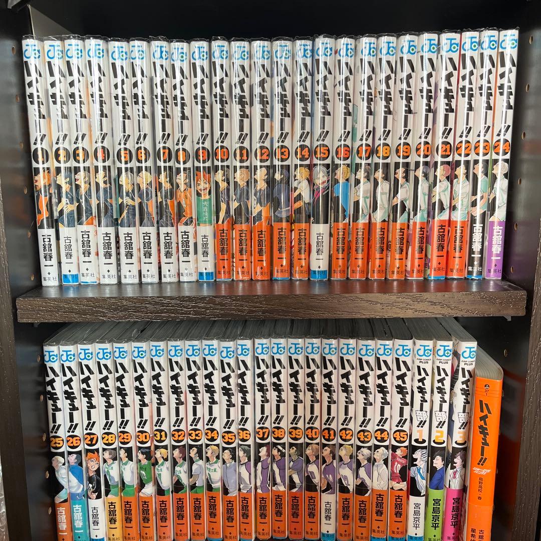 ハイキュー!! 全巻セット　保護カバー付　その他関連書籍