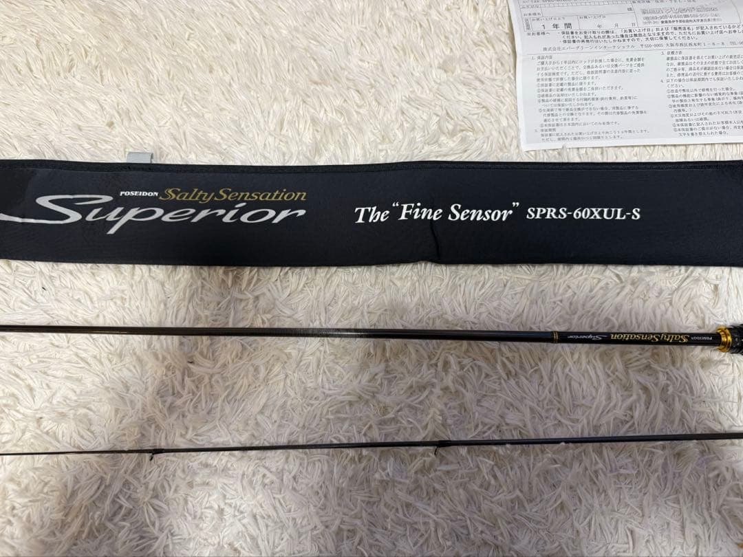 Salty Sensation Superior \"ファインセンサー\"