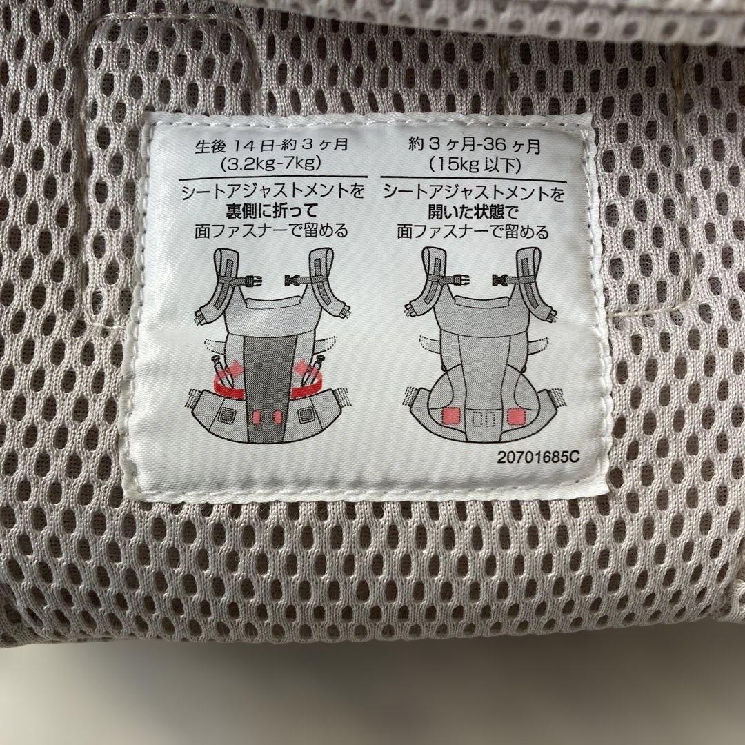 専用出品　エールべべ　キャリアスリー　抱っこ紐　ライトベージュ