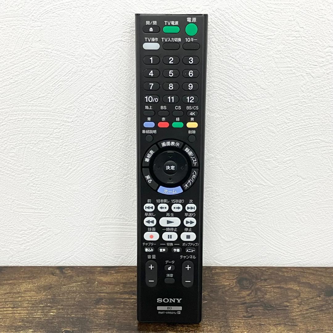 SONY ブルーレイレコーダー 1TB BDZ-FBW1000 動作確認済