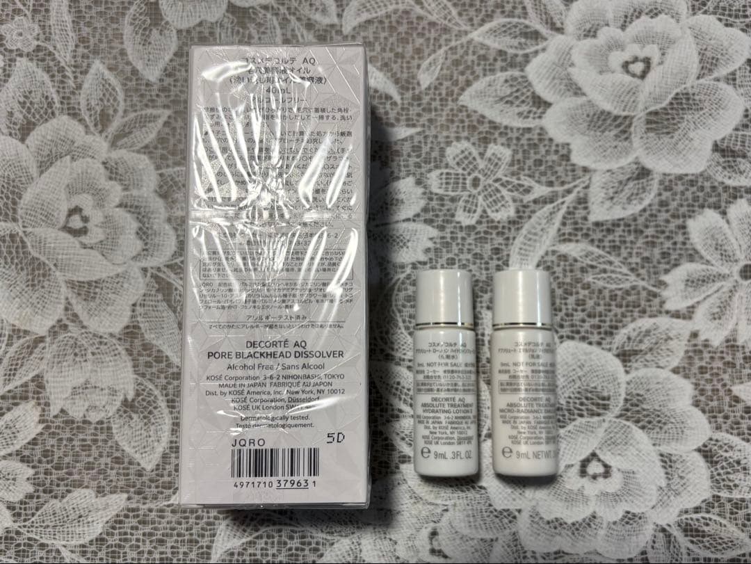 【DECORTE】未開封 洗い流し用オイル美容液40mL