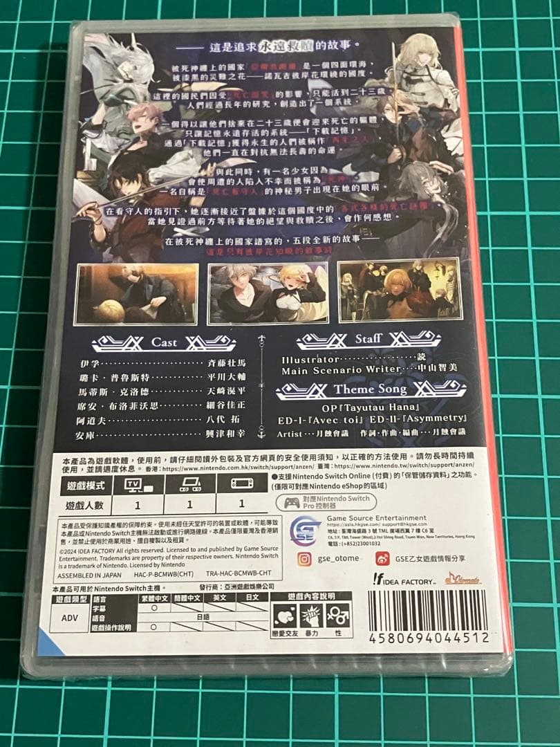 即購入可能　ヴィルシュ　中国版