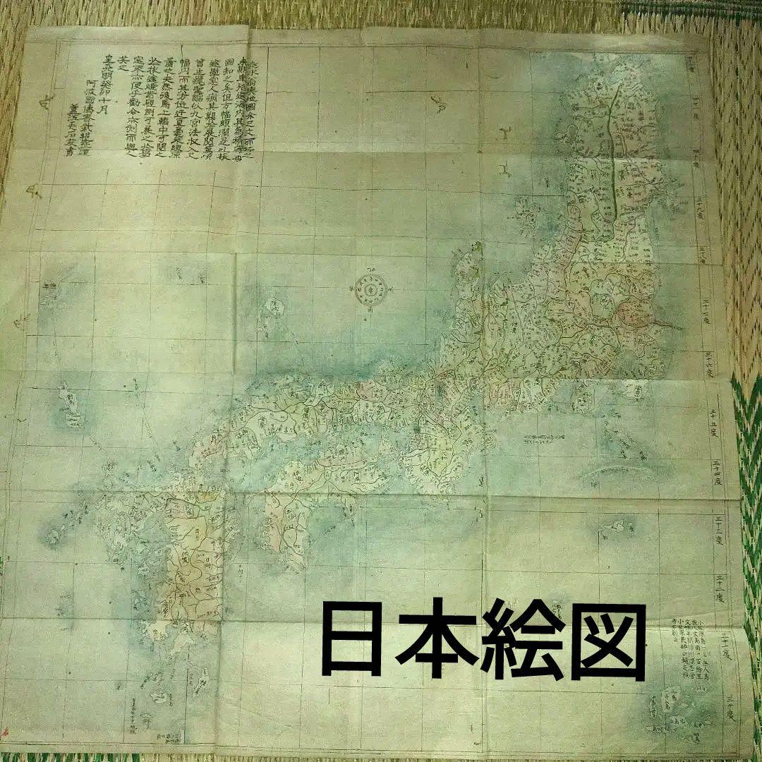 古日本絵図　時代物　江戸時代　縦横53cm