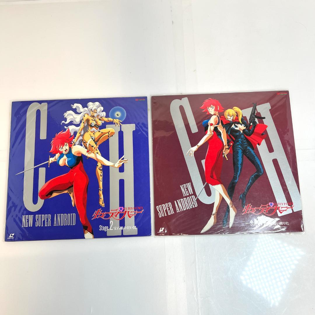 レーザーディスク、新・キューティーハニー 1～8 全巻, 永井豪　OVA