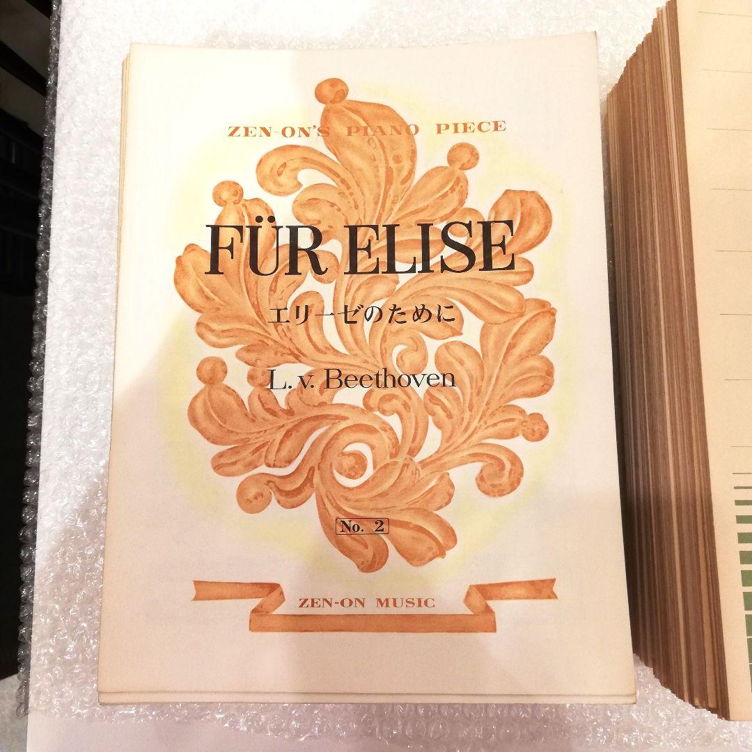 ◇R.schumann シューマン　ピアノ楽譜　おまとめ２９２冊