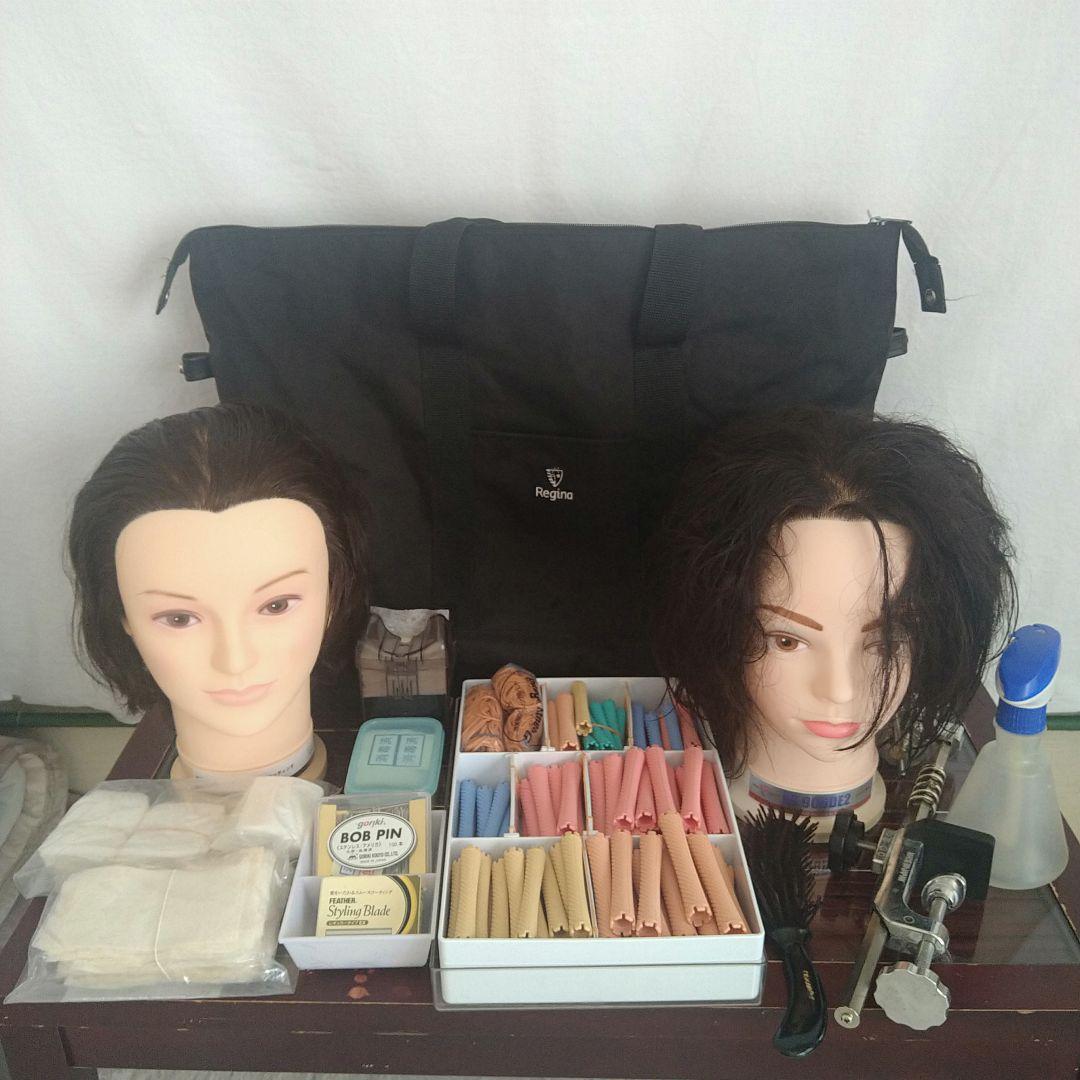 美容専門学生　国家試験　 ウィッグ　ロッド　セット