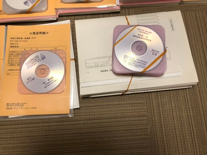 簿記論　参考書　DVD