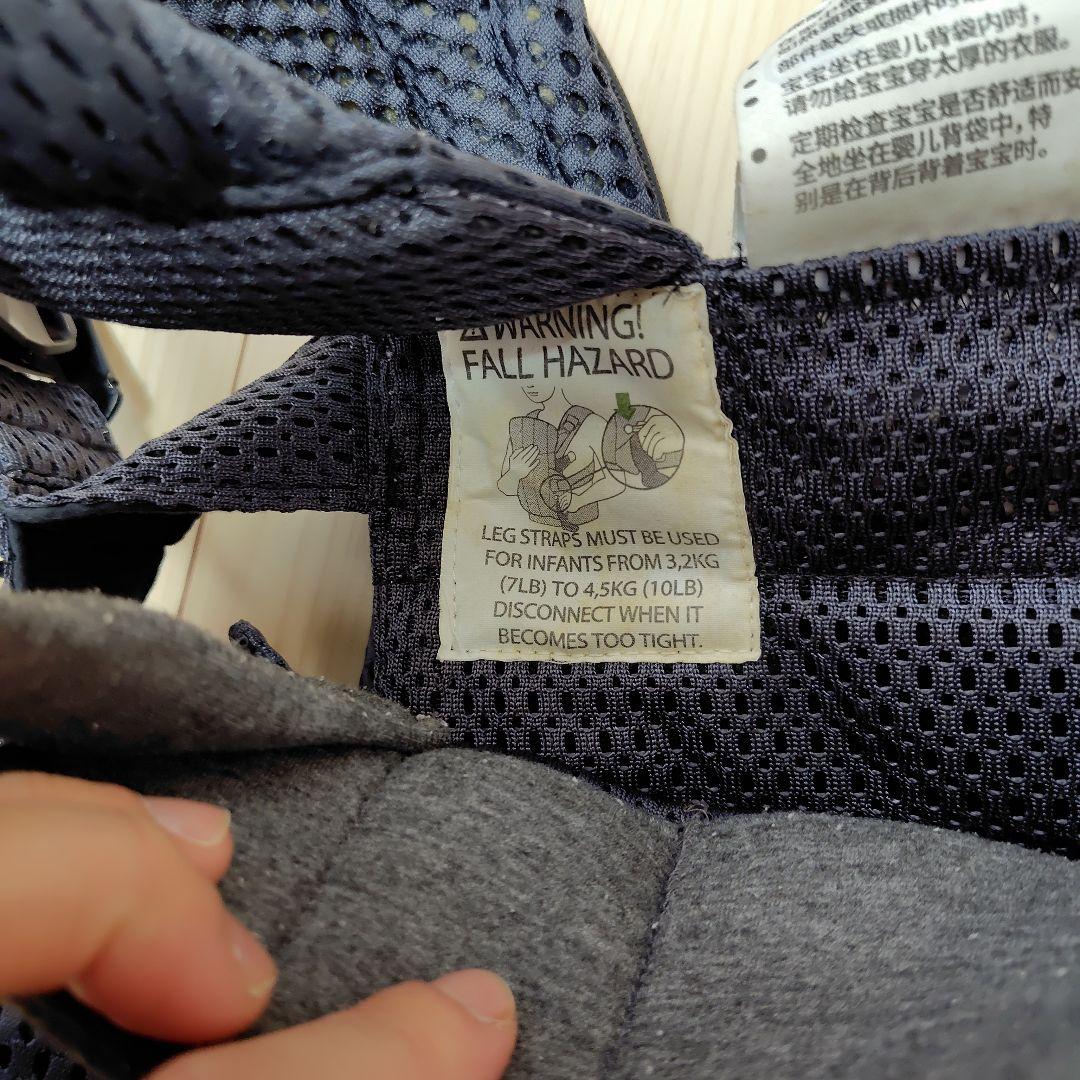 BABYBJORN 抱っこ紐 HARMONY アンスラサイト 箱付き