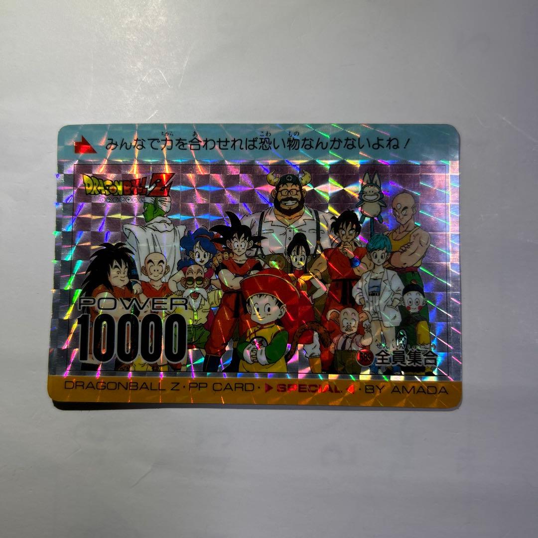 ドラゴンボール　カードダス 589 全員集合　アマダ　スペシャル