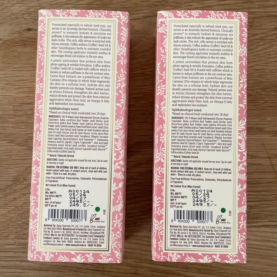 【2本セット】KAMA EYE コントローラー 10ml アイセラム