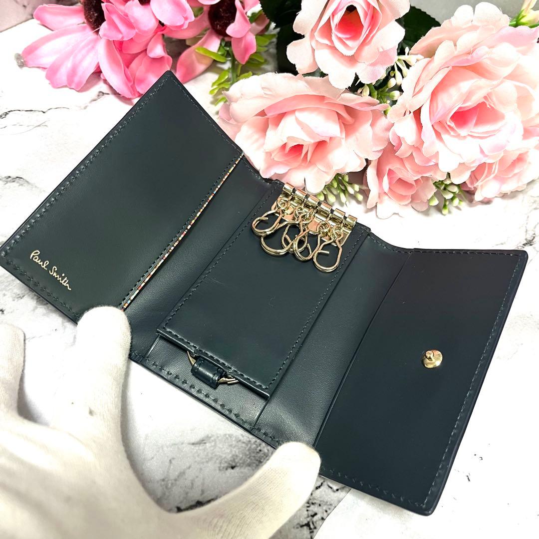 【ほぼ未使用】ポールスミス キーケース ネイビー マーケトリーストライプラビット