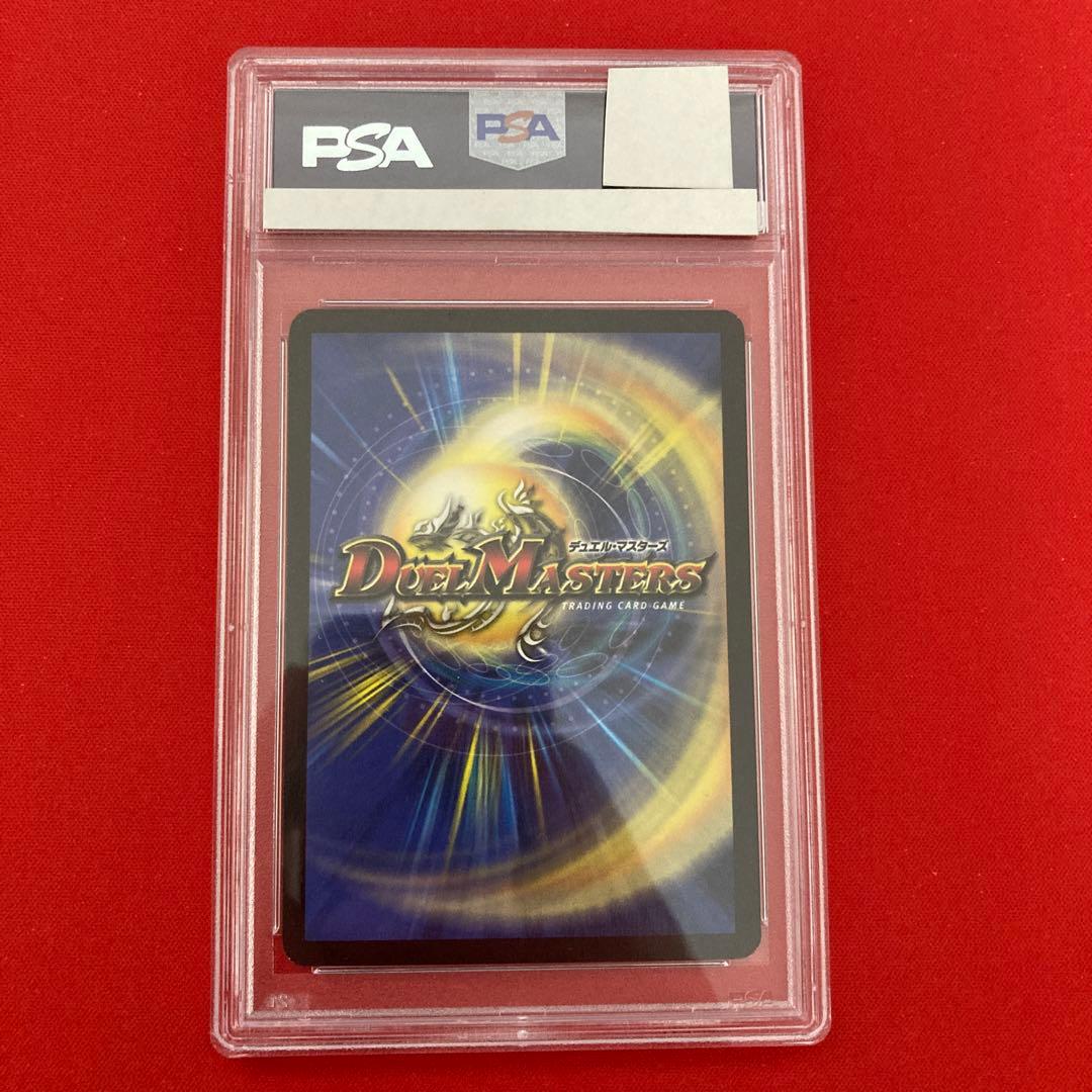 PSA9 機神装甲ヴァルディオス 初期 スーパーレア