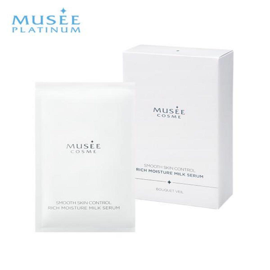 MUSEE COSME 大容量セット