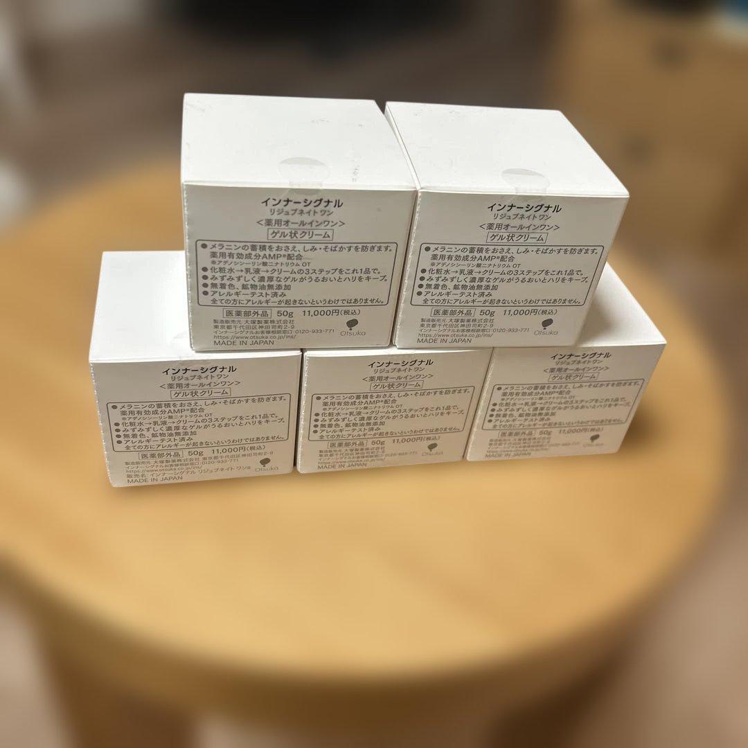 インナーシグナル　InnerSignal Rejuvenant ONE AMP