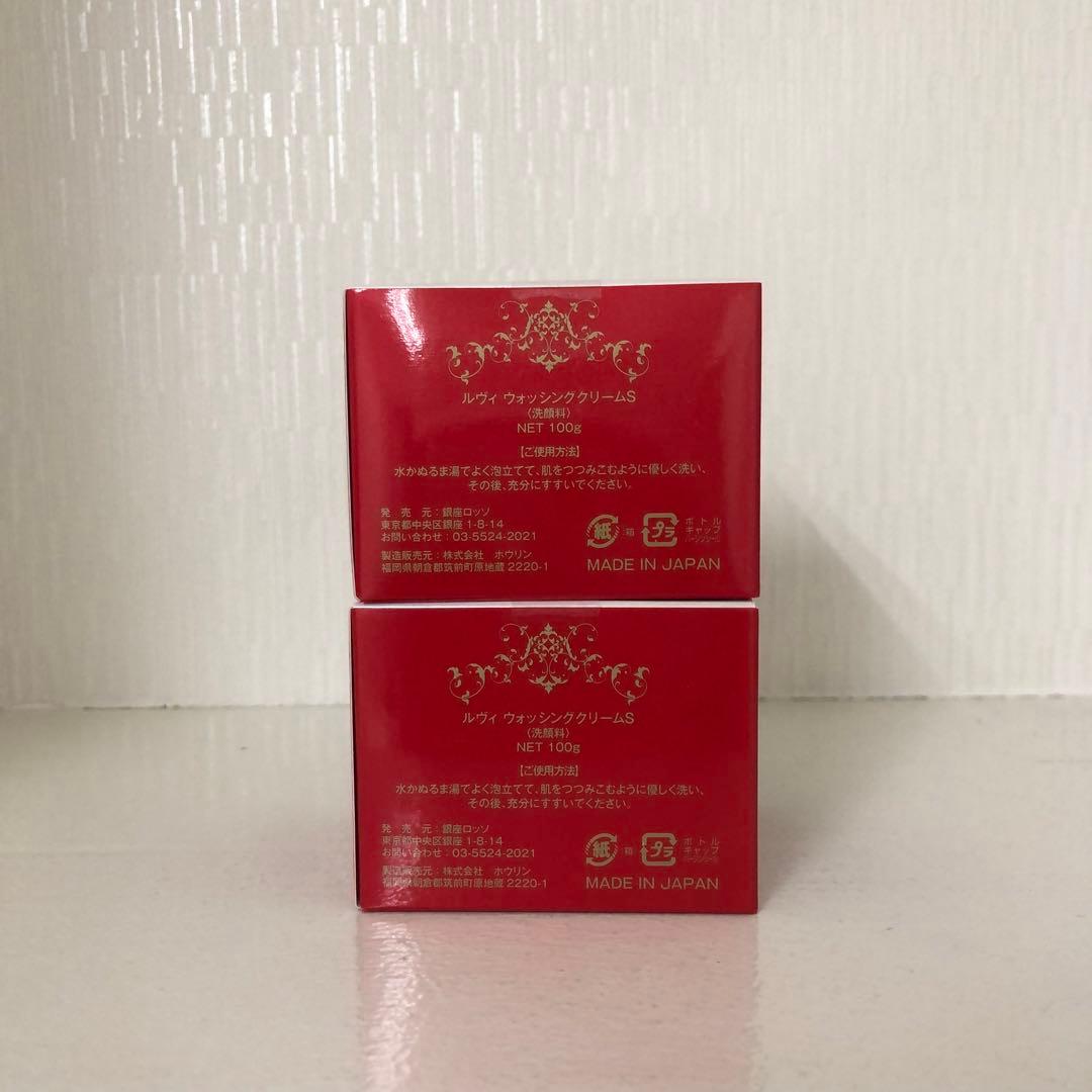 <訳あり> REVI 4点セット