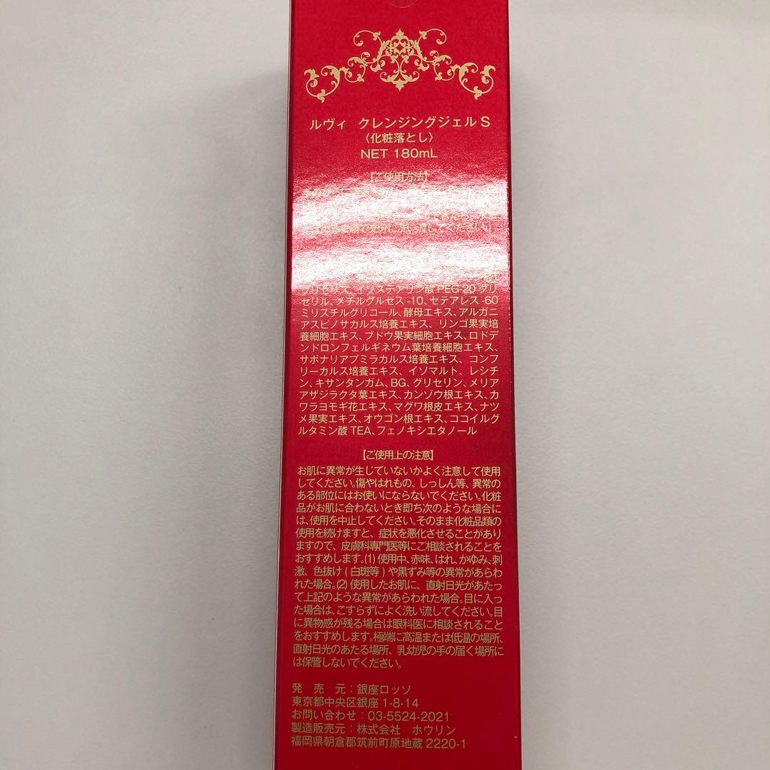 <訳あり> REVI 4点セット