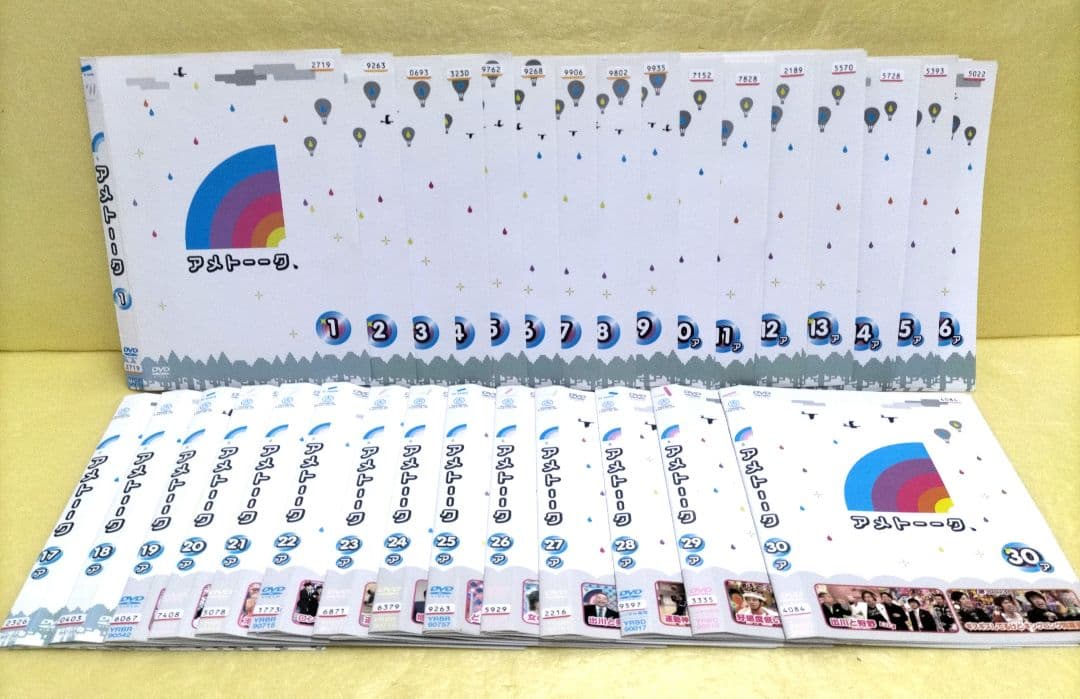 お笑い　アメトーークDVD　1〜30 全51巻セット　レンタル落ち