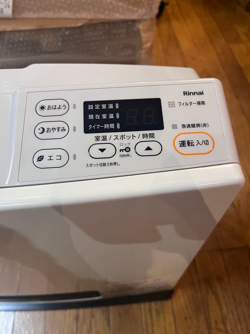 Rinnai SRC-365E ガスファンヒーター 2024年製　⚠️LPガス専用