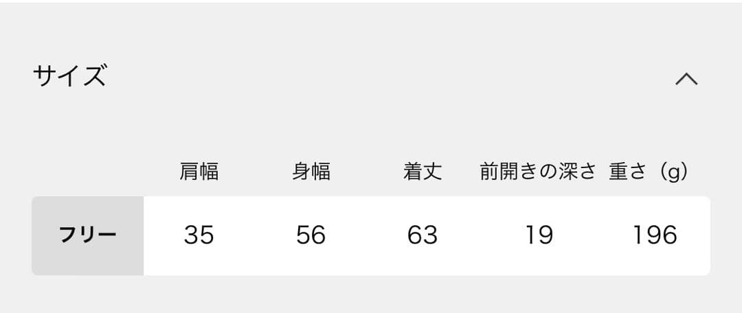 ラメMIXメッシュベスト