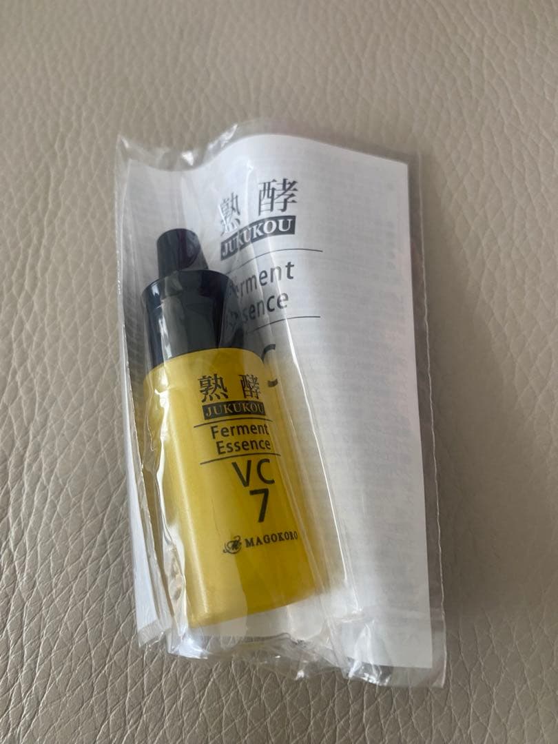 【新品未開封】JUKUKOU クレンジングスペシャルパック　お得なセット