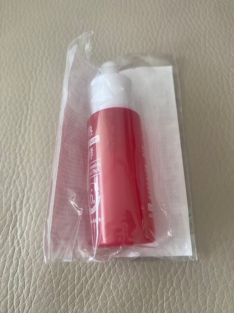 【新品未開封】JUKUKOU クレンジングスペシャルパック　お得なセット