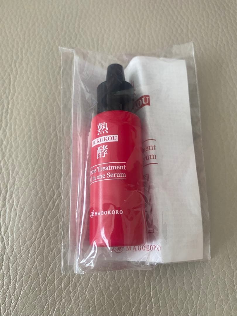 【新品未開封】JUKUKOU クレンジングスペシャルパック　お得なセット