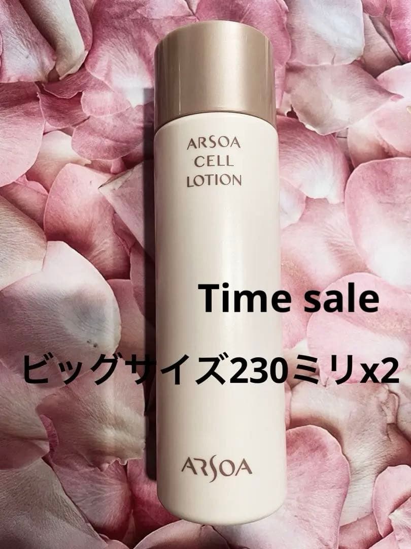 ARSOAアルソアセルローションビッグボトル230ミリx2