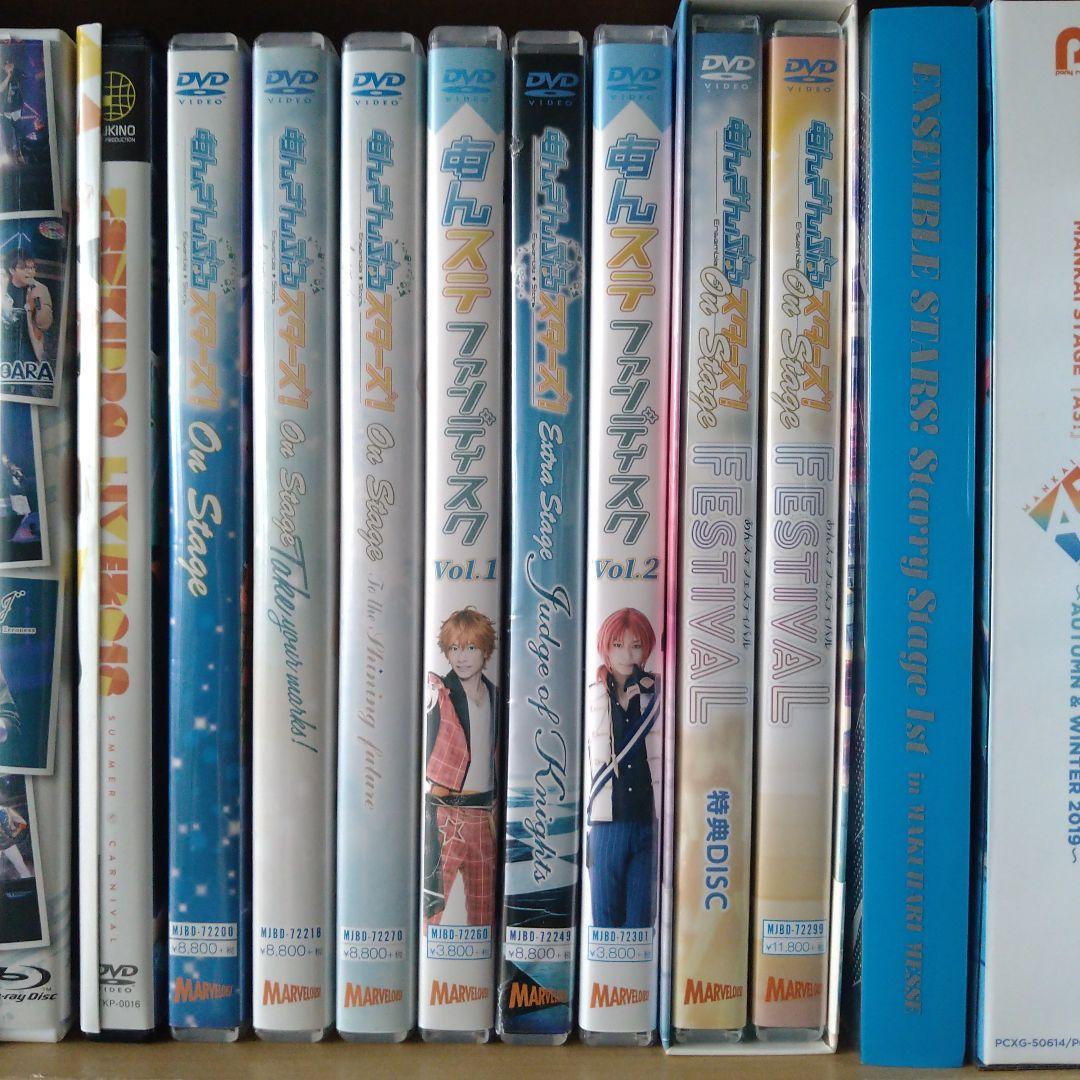 あんステセット