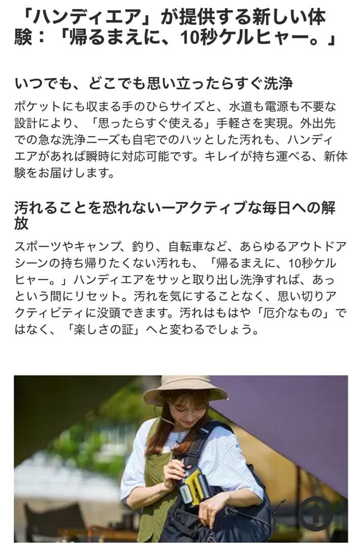 K'A'RCHER　ケルヒャーハンディエア　❤️夫や子どもが夢中でお掃除しますw❤️