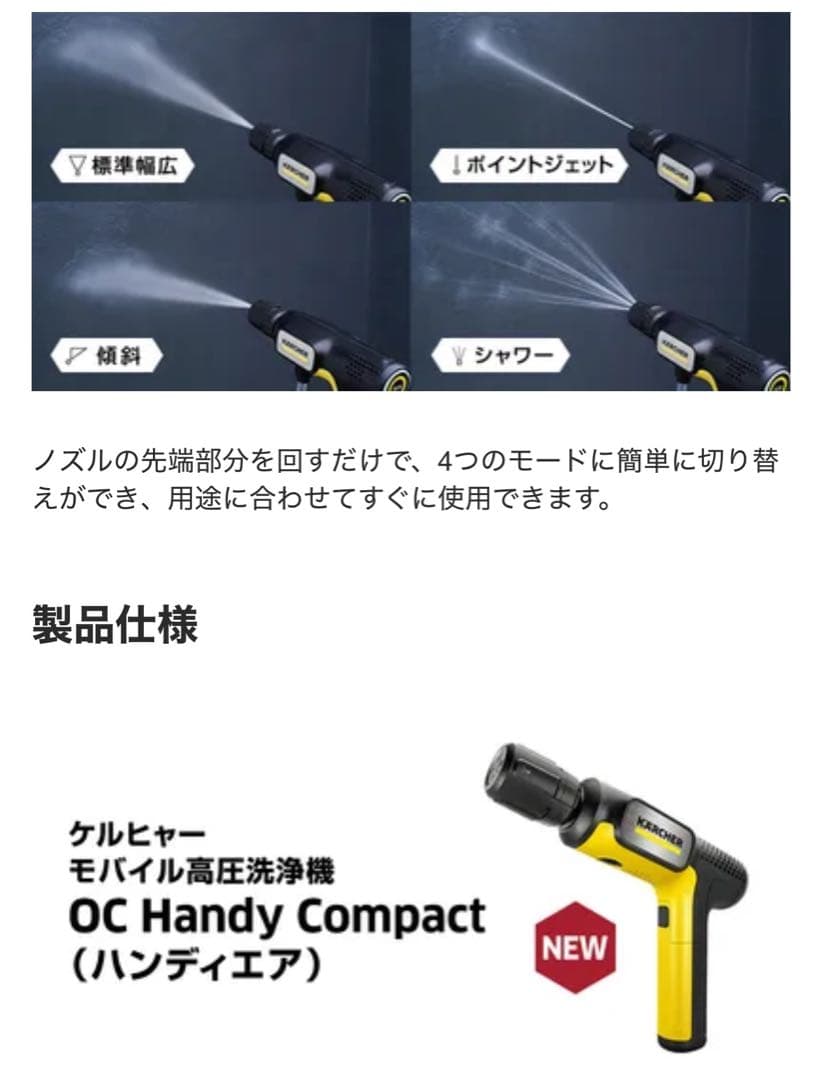 K'A'RCHER　ケルヒャーハンディエア　❤️夫や子どもが夢中でお掃除しますw❤️