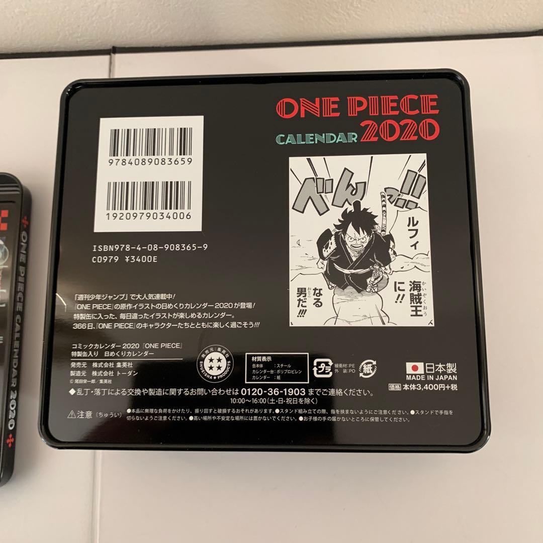 コミックカレンダー2020「ONE PIECE」特製缶入り日めくりカレンダー
