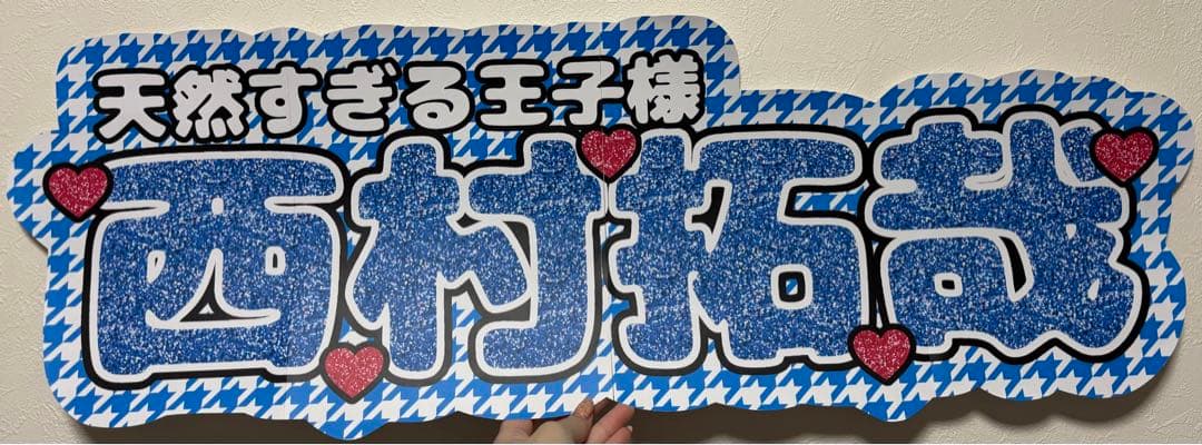 サンプル12 連結うちわ　文字パネル　うちわ文字　ハングル