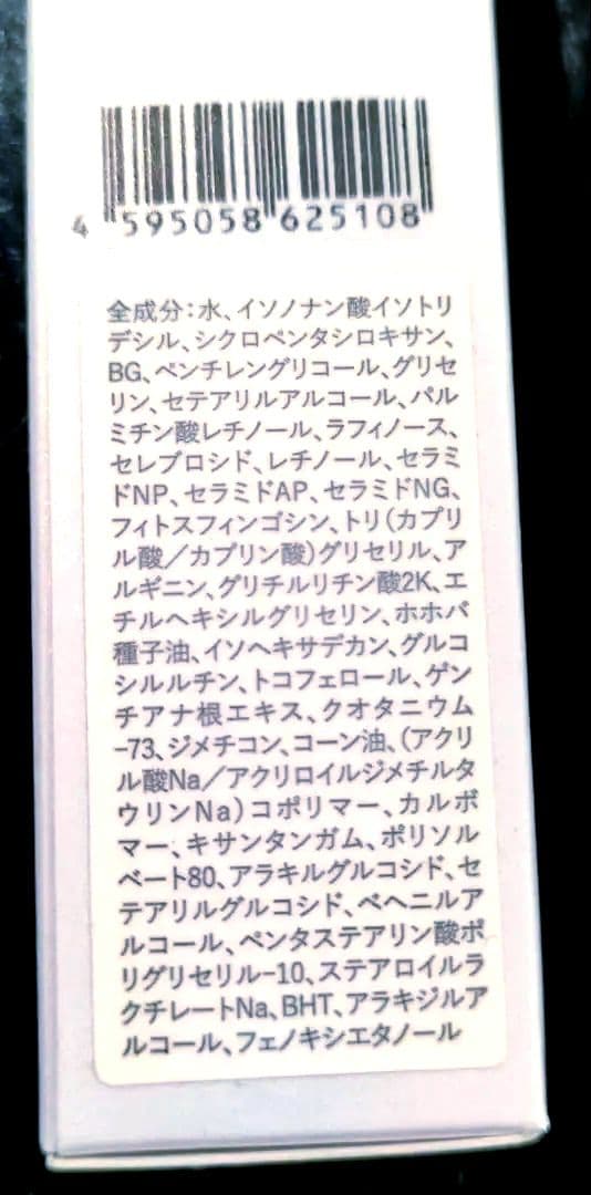 パック・フェイスマスク GAUDISKIN DUAL RETINO EXTRA LIGHT