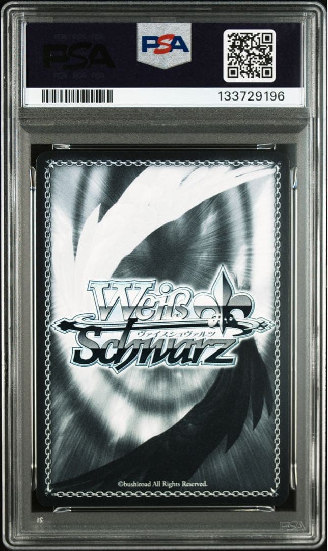 【PSA10】ヴァイスシュバルツ ブルーアーカイブ 狐坂ワカモ SP