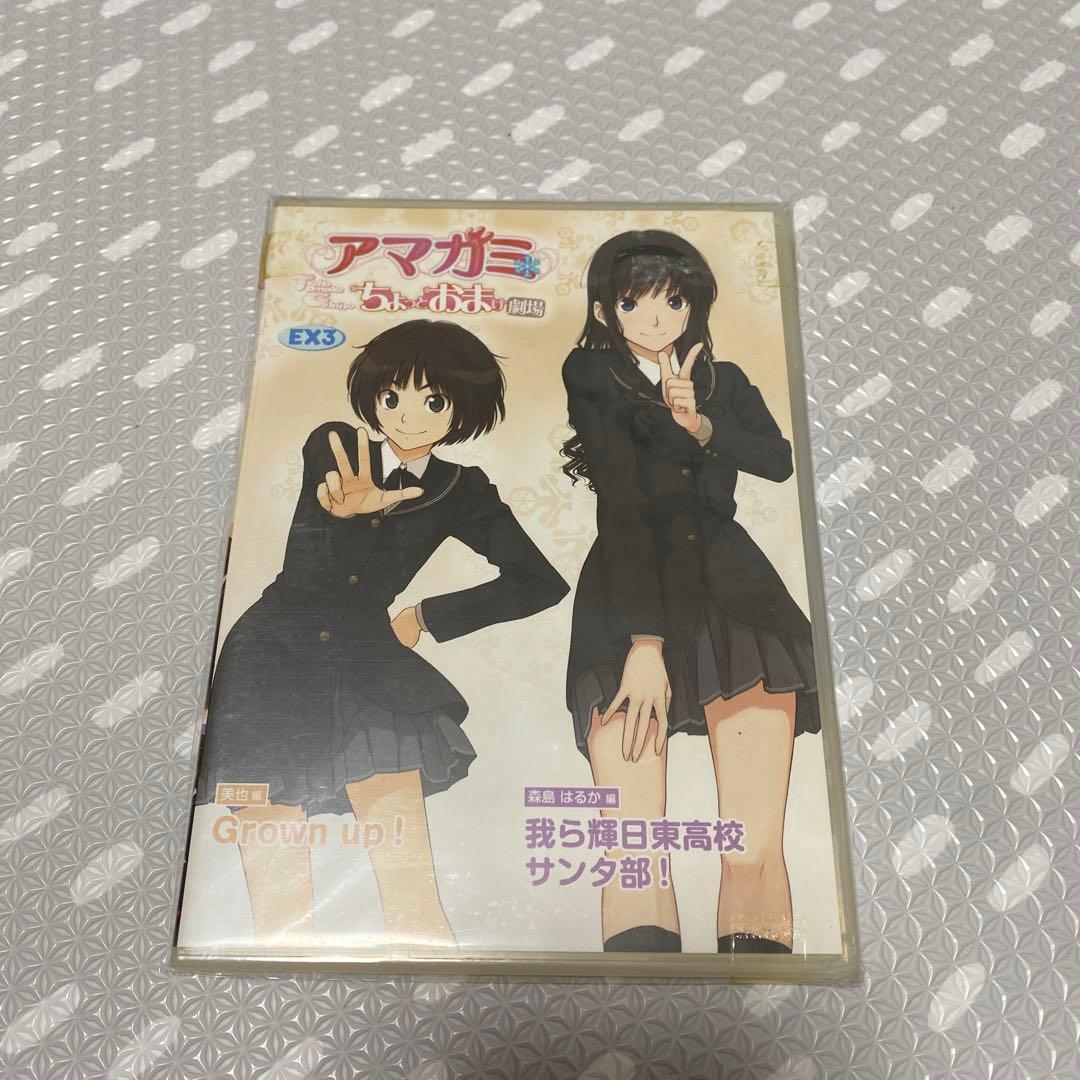 アマガミ TECH GIAN ちょっとおまけ劇場　他