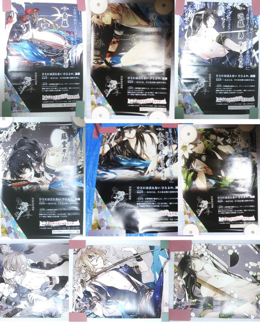 専用　取り置き