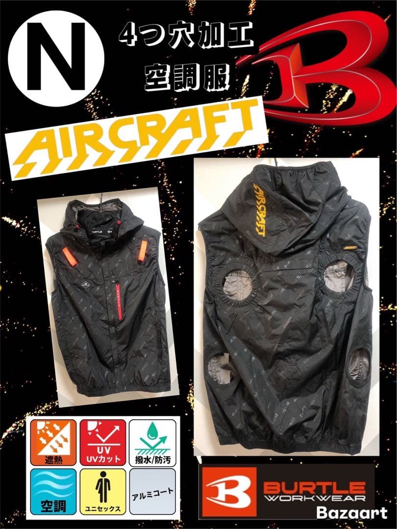 (N) 4つ穴空調服 バートル AC2064 バーニー L