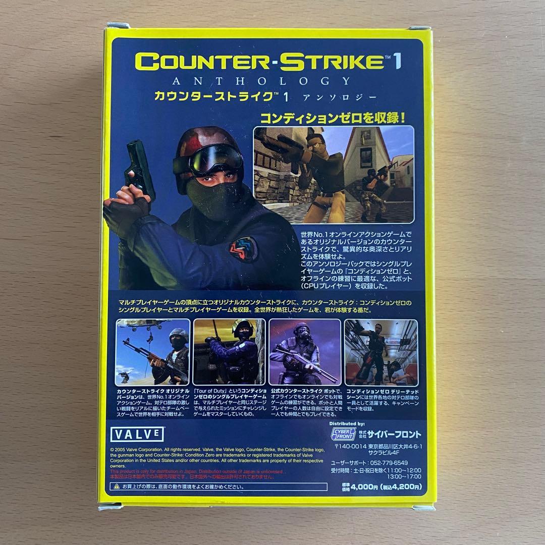 Counter-Strike 1 Anthology カウンターストライク