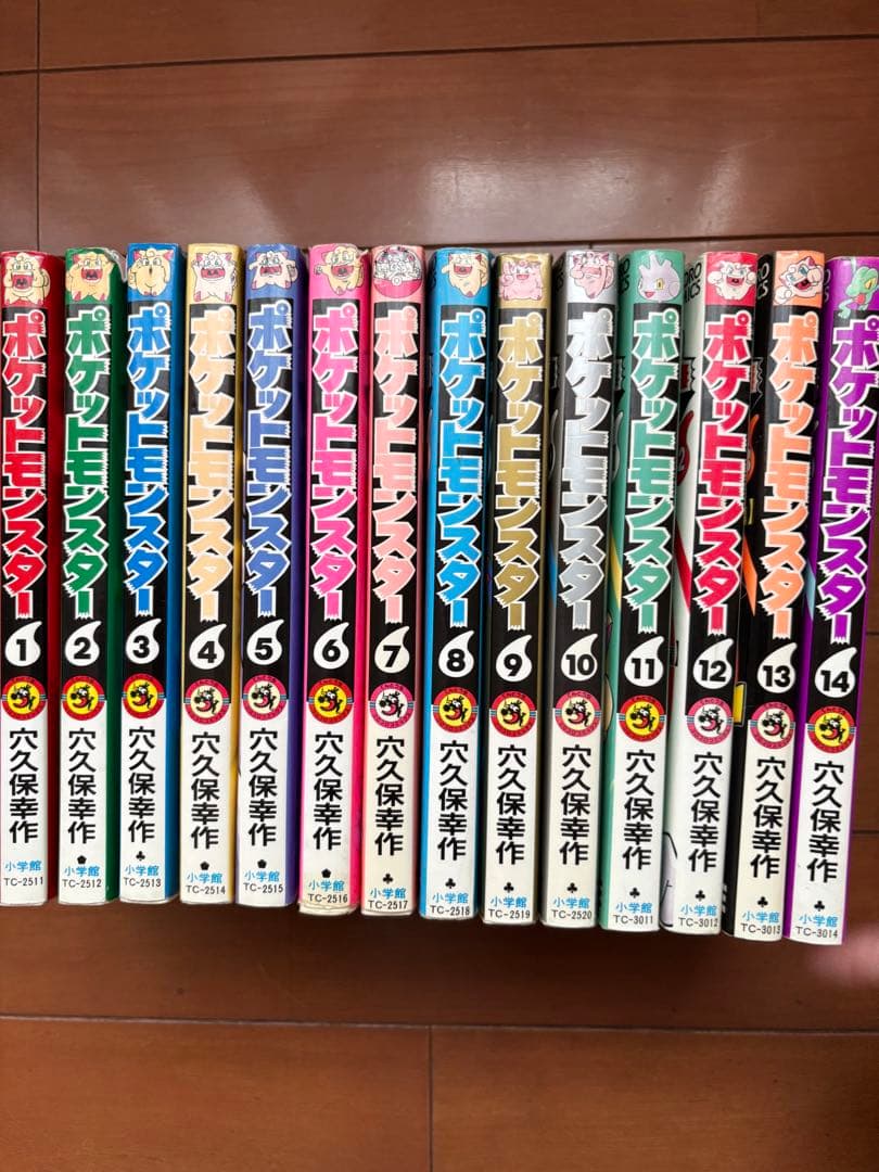 穴久保幸作 ポケットモンスター 1〜14巻セット(2.4.6〜14巻初版)