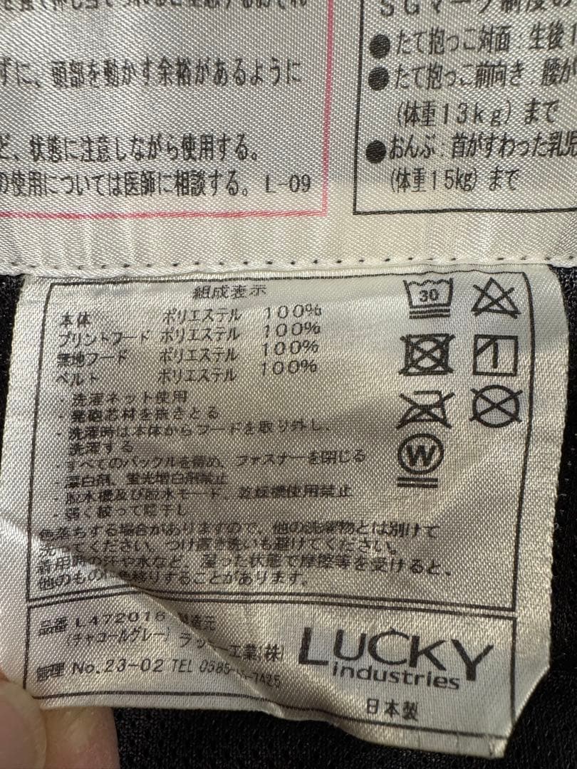 アンジェレッテ ベビーキャリア オン 抱っこ紐