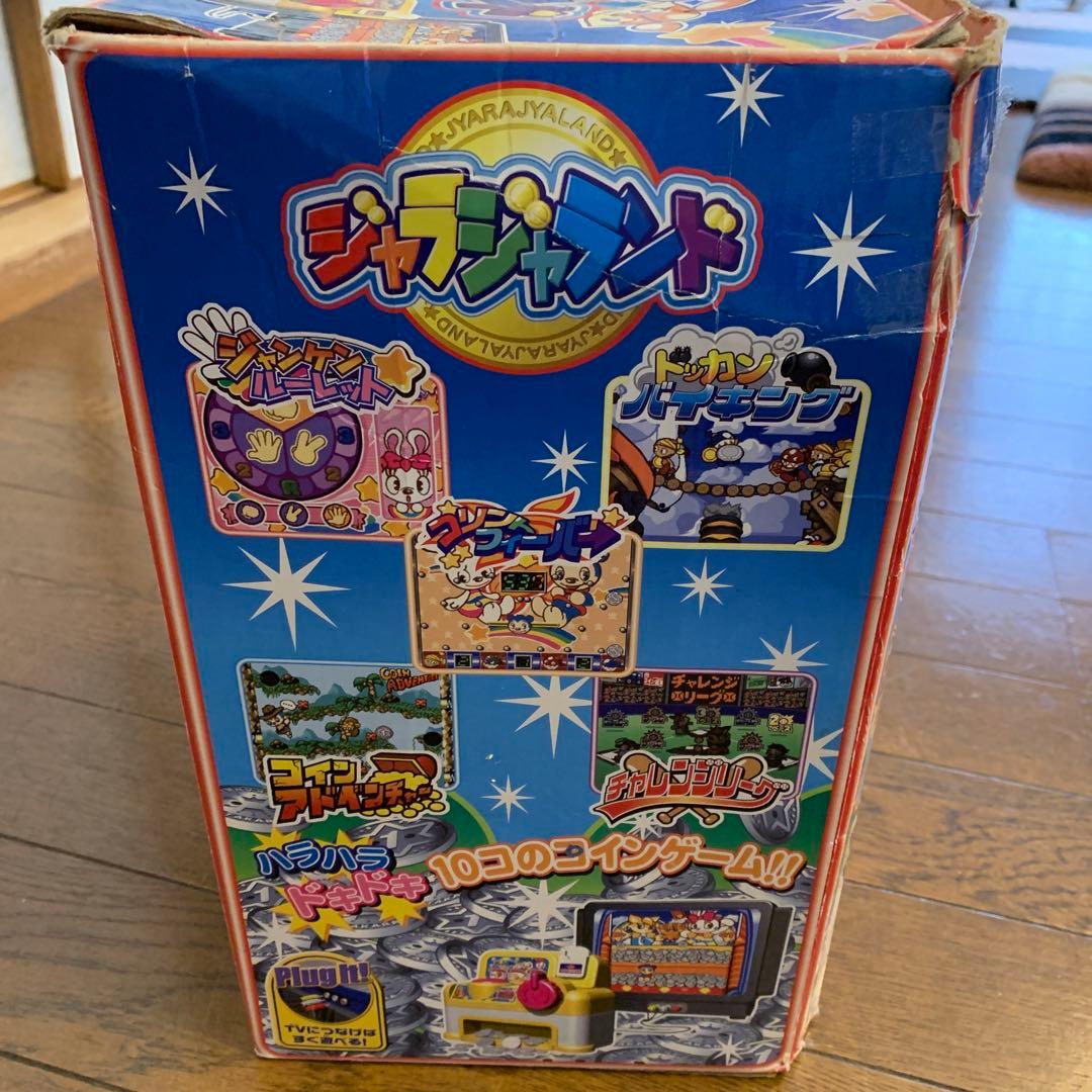 美品‼️ジャラジャランド