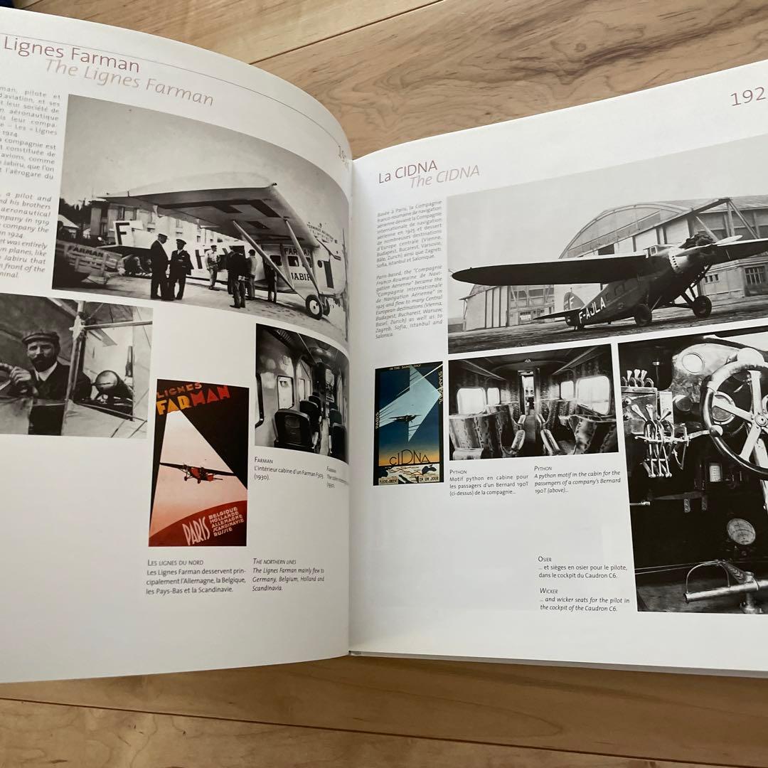 【極美品】エールフランス80周年アルバム　カタログ