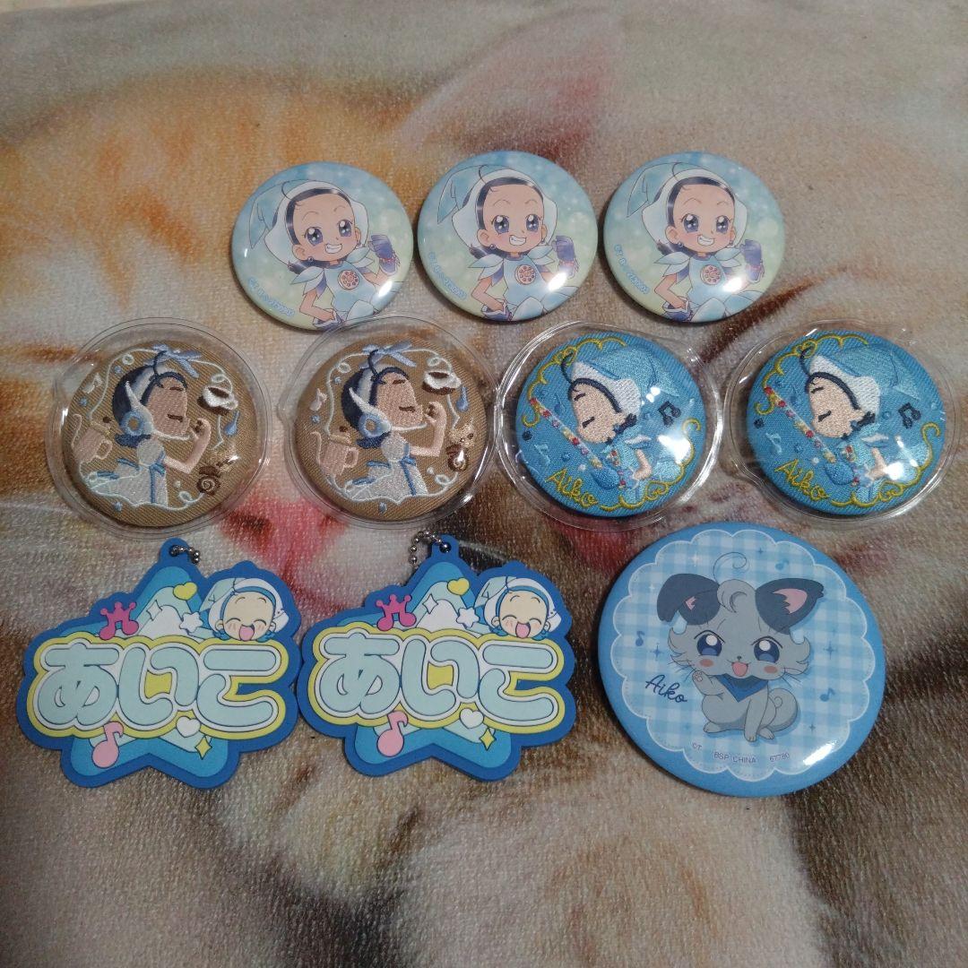 おジャ魔女どれみ 妹尾あいこ まとめ売り