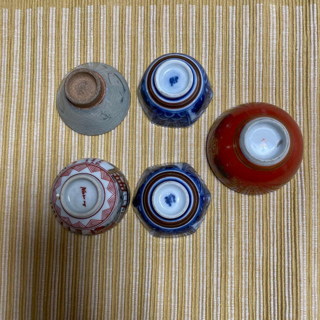 蔵出し　おちょこ5個