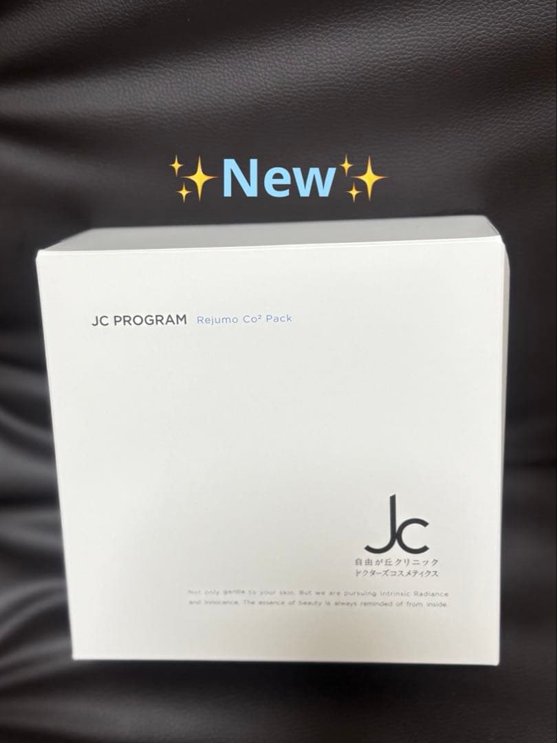 JC☆レジュモCo2パック新品1️⃣箱✨