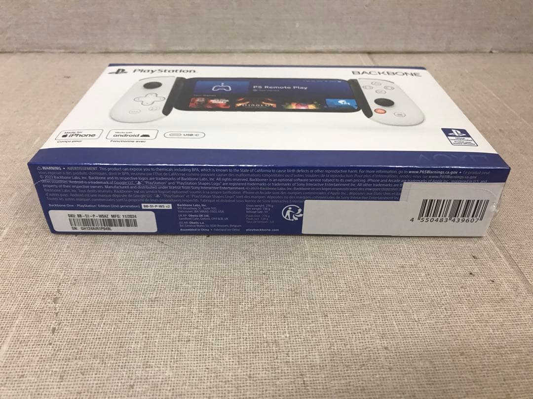 未開封品　Play Station Back bone